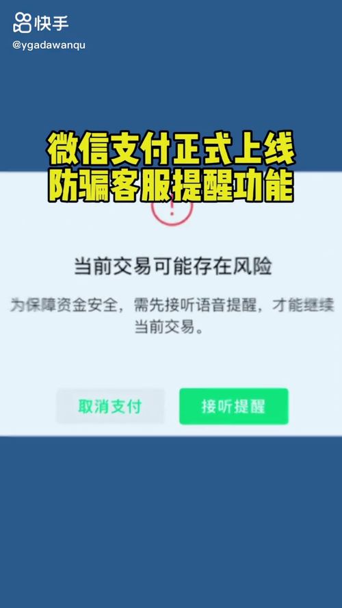 微信客服务正式上线人工平台咨询线路号码多少啊