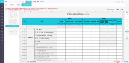 宁波财税服务咨询平台 最新办税流程全解析,减税降费再升级!