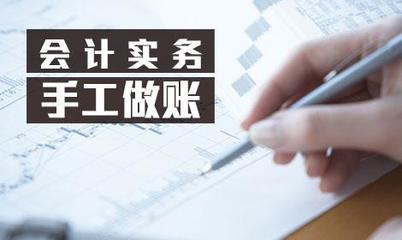 宝鸡哪家会计学校师资教的比较好