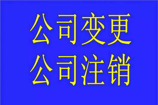 闵行区公司注册食品流通经营许可证总结